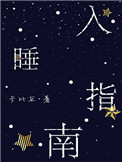 亚洲第一色网站