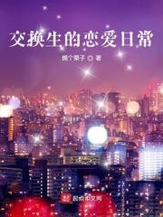 神雕侠侣小说