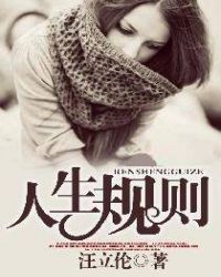征服艳妇后宫春色