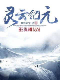 苏联性禁忌1电影云播放