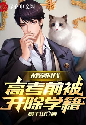 赵锦辛×黎朔车第一次车