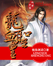 省委班子2