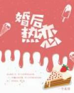 局长含着她的花蒂啃咬高潮