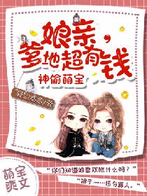 女插男