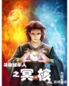 快穿总受nph