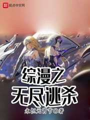 全能寻宝家