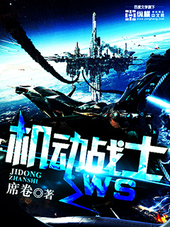 灵魂摆渡第1季免费观看