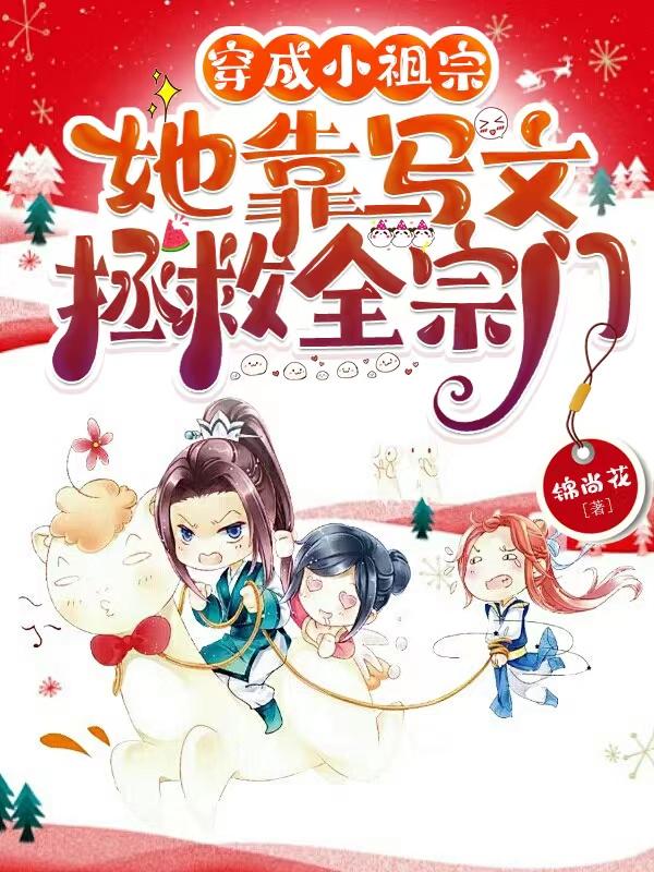 丝袜白洁
