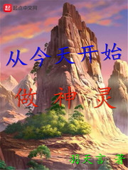 原神神樱大祓荒海