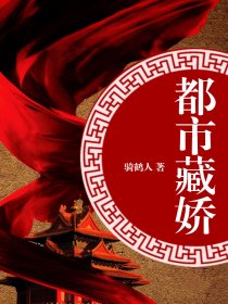 穿书怀孕的白月光