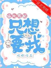 爽欲亲伦小说