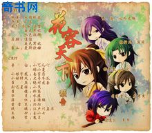 erolabs实验室贤者同盟
