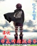 青梅竹马的消防员在线观看