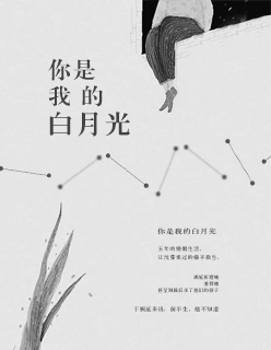 教师母亲李彤彤大结局