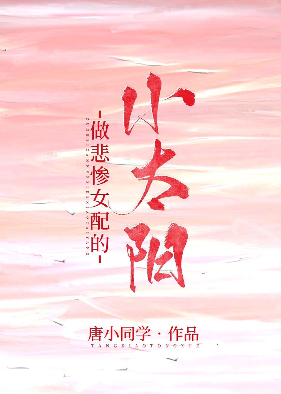 种子搜索网站种子帝