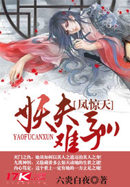 一树梨花压海棠删减剧情