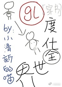 殿下让我还他清誉