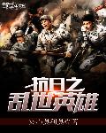 爱情神话影评