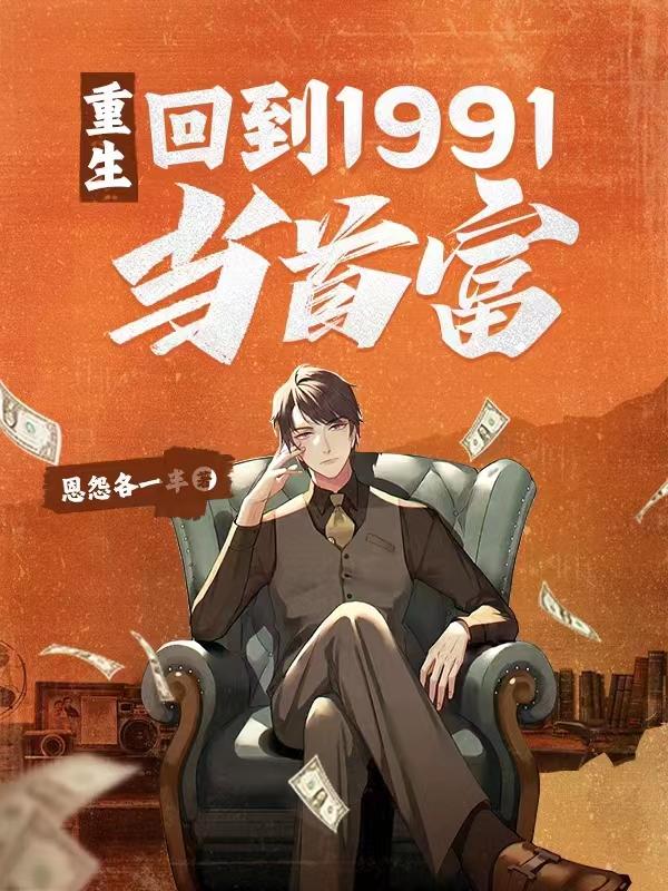 传闻中的三公主原著