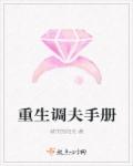 8x8x华人永久高清视频
