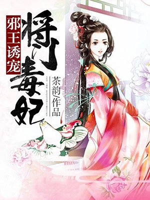 称霸大秦