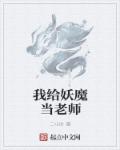 泰国异闻录