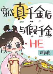女超人马渭清大事件