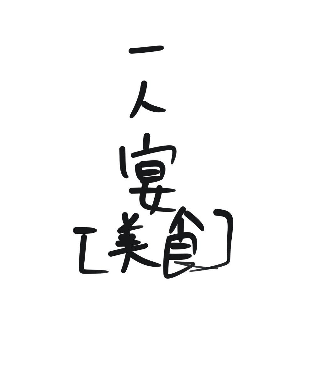 全部黄色软件