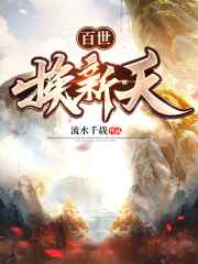 疯狂的交换