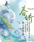 彪哥闯奉天之做梦没想到