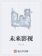 不顾她的挣扎粗暴的占有