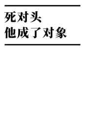 男同电影