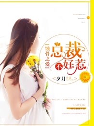 一路摩擦完整的视频