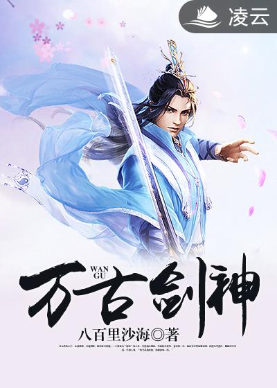 东方侠客在线播放完整版免费观看