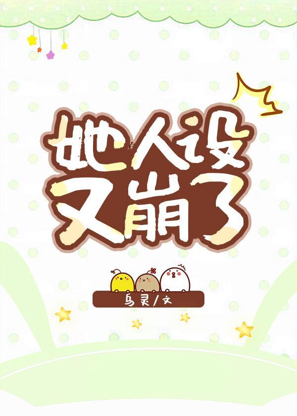 天价小娇妻总裁的33日索情