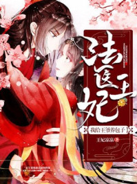 有夫之妇中字在线播放