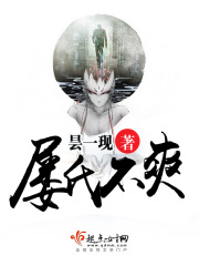小三上位