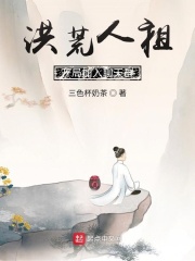 哗哗哩哗哩