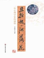 女儿的朋友1