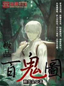 超级黄金左手