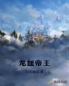 羞耻露出任务100个