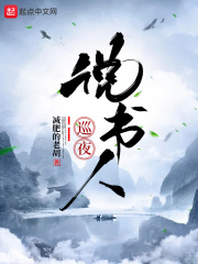 家庭秘密第3集小说阅读