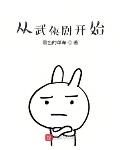王局长高义 办公室