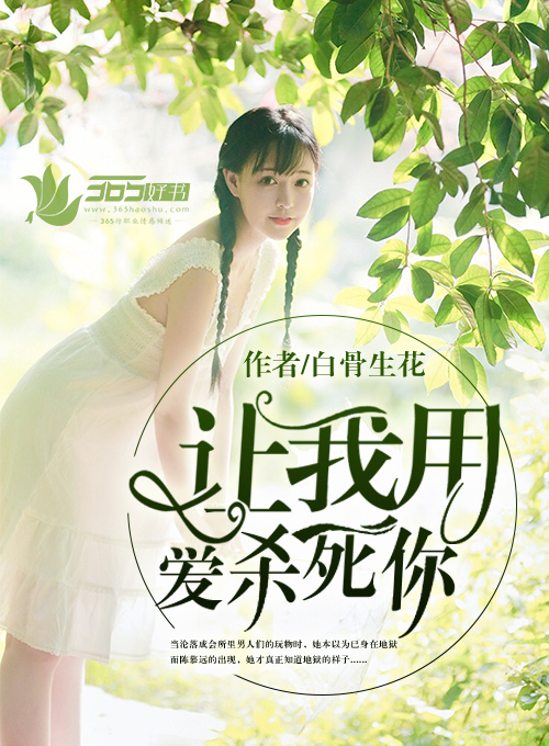 活着就是恶心全漫画