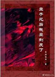 魔道祖师无删减版