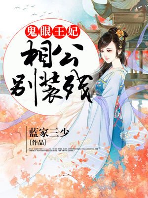 明日花绮罗snis-360在线影院