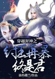 潦草影视2024第一页