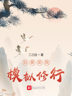 三国战记乱世枭雄