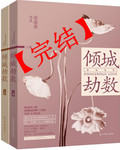 甜性涩爱在线免费观看