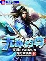 白洁无删减版TXT